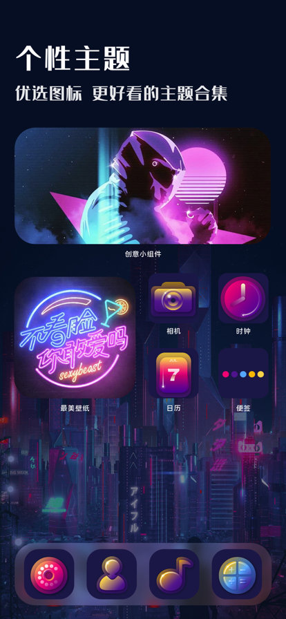 壁纸大全下载免费下载 v2.0.24