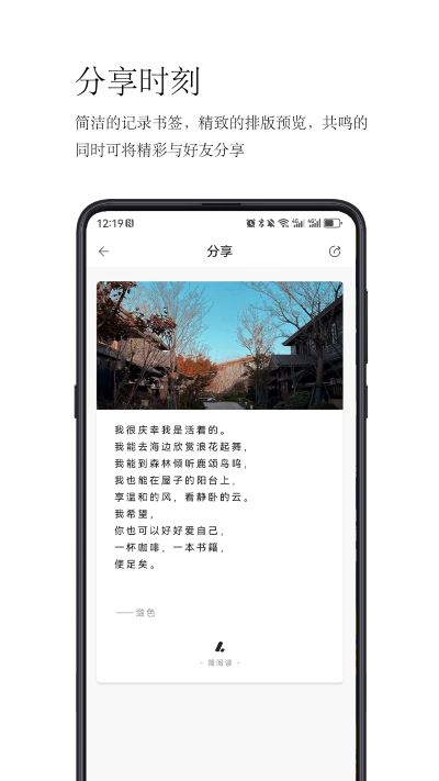 简阅读app官方版 v1.0.0