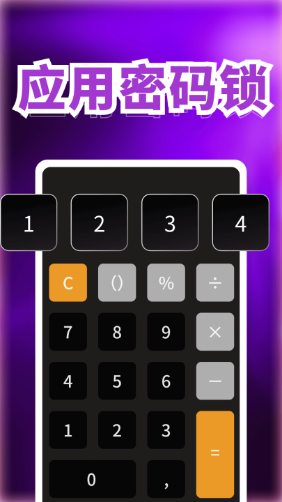 光影密境播放器软件 v1.0.3