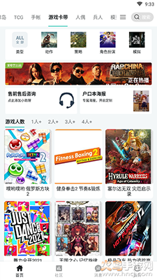 千岛app官方版 v6.30.0