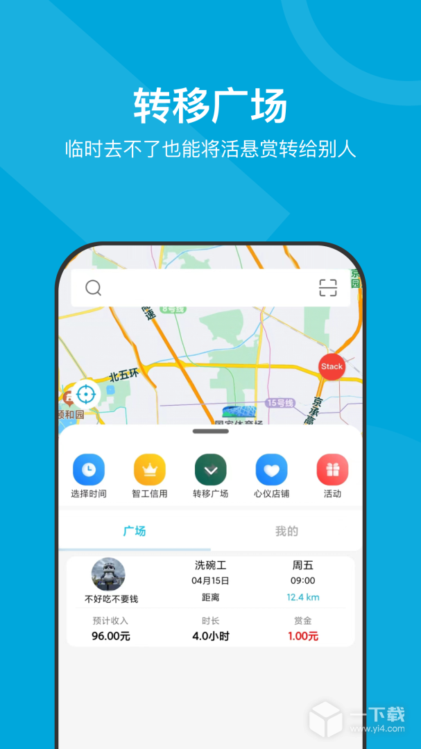 小包智工 v4.1.15