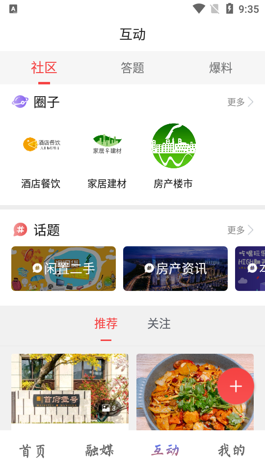 亭湖发布app官方版 v1.0