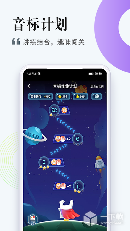 一起中学学生 v6.4.12.1005