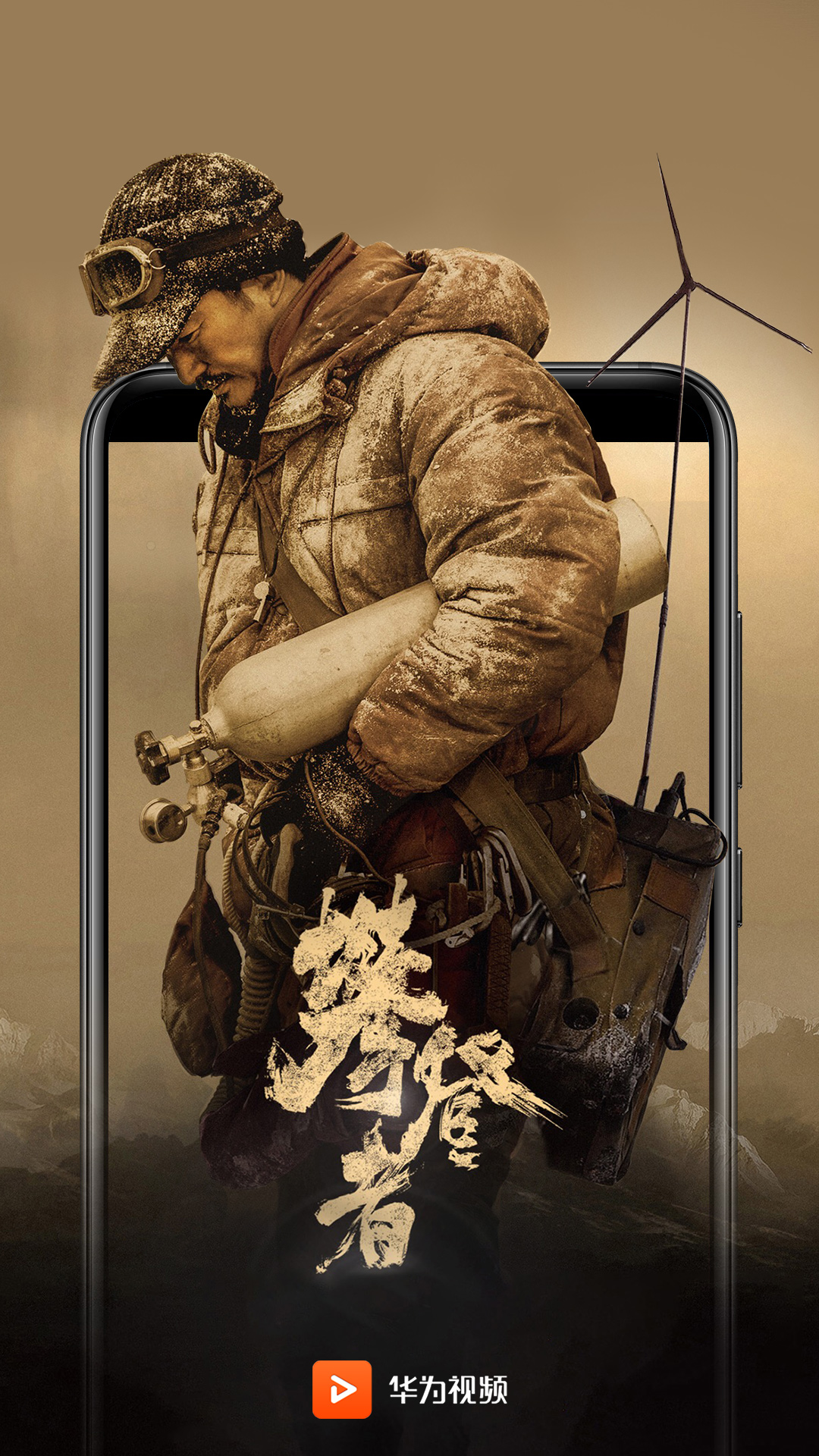 华为视频下载最新版本2022 v8.9.10.301