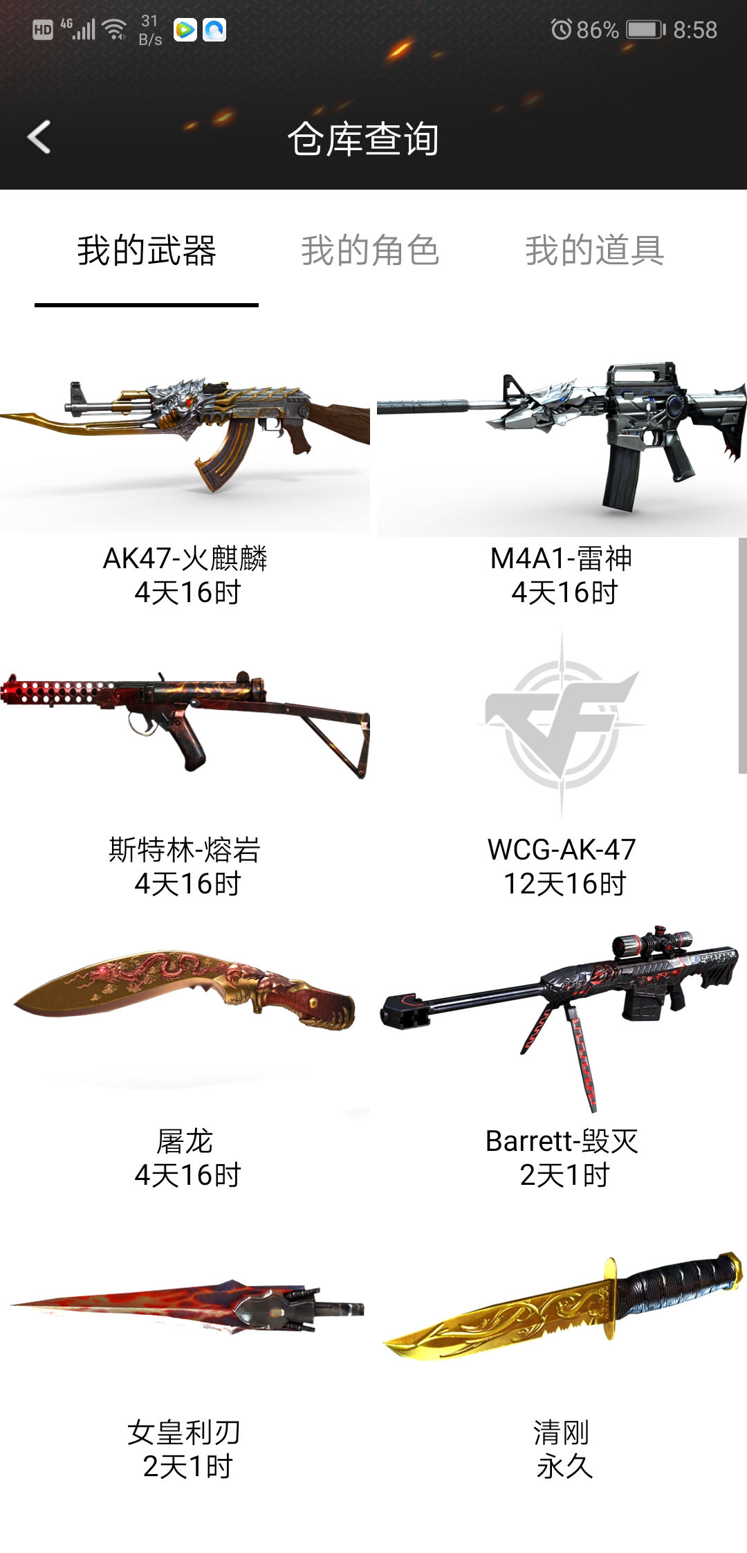 小苹果活动助手官方app下载