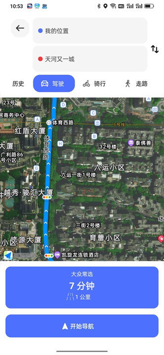 全景实道导航 v1.0.0