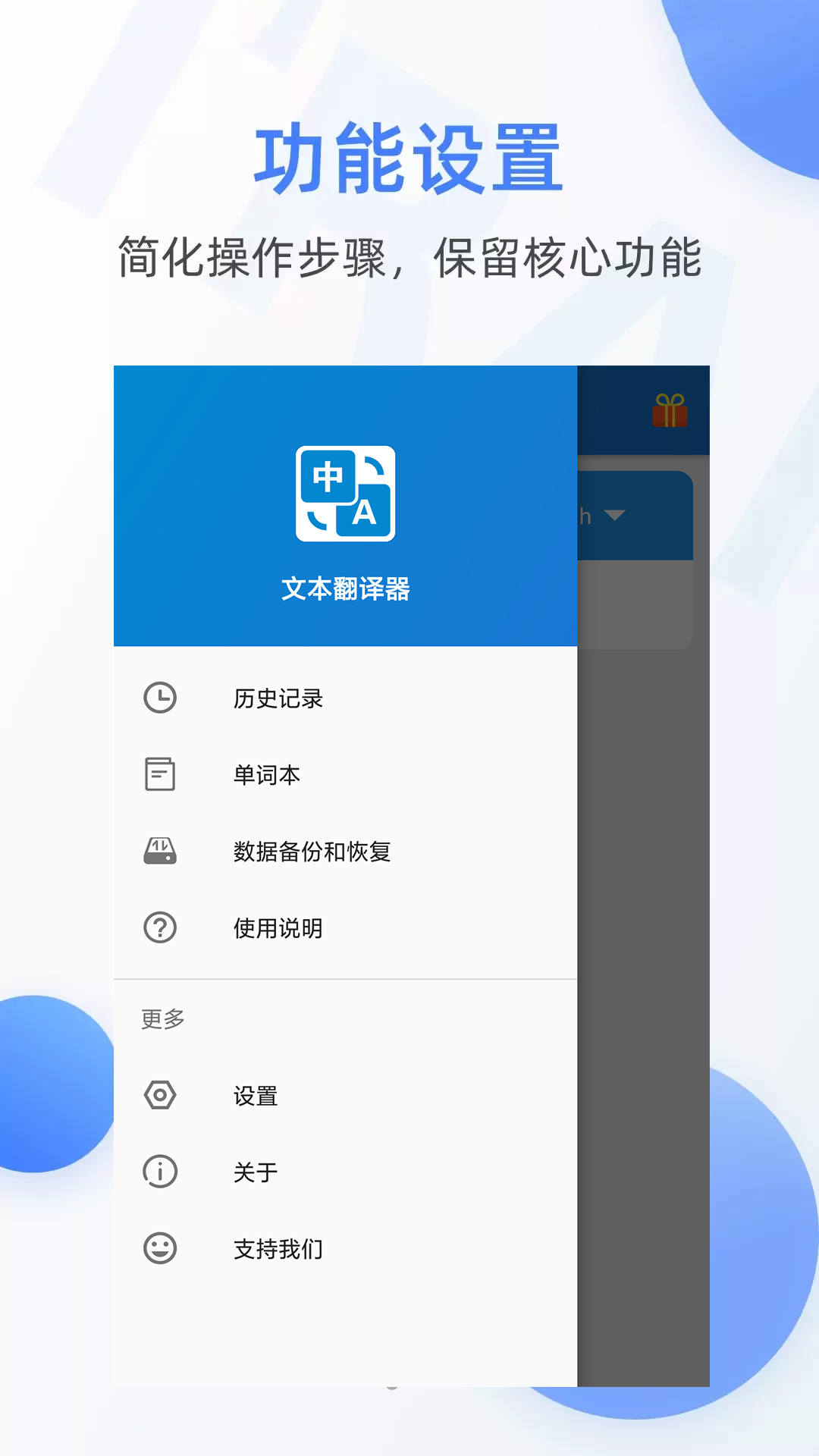 啊噢文本翻译器app v5.1224.42