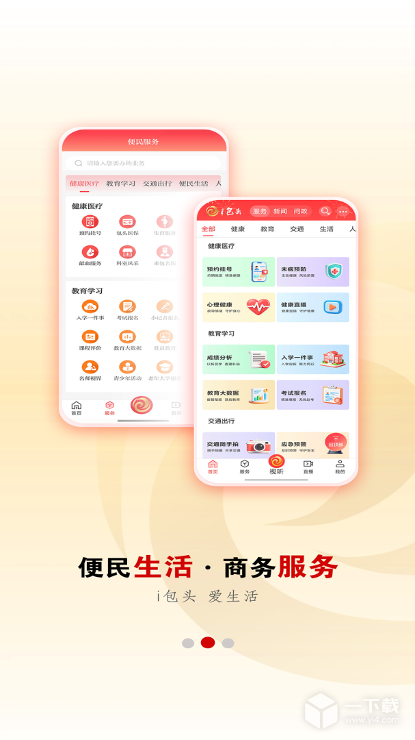 黄河云 v3.0.28