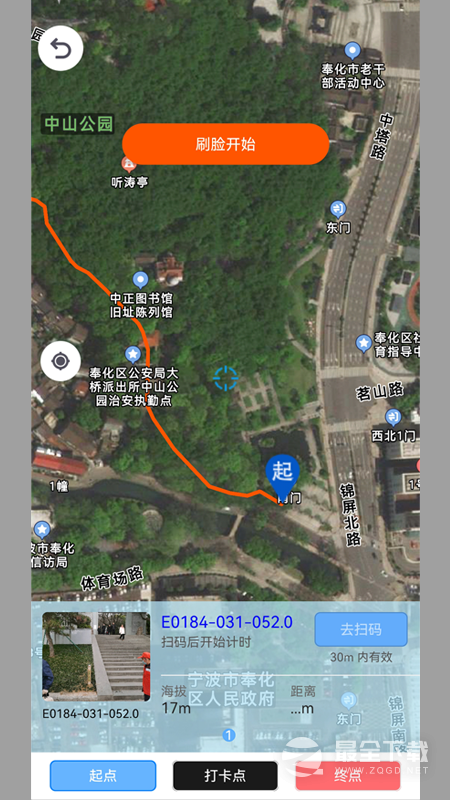 环浙步道 v2.4.12