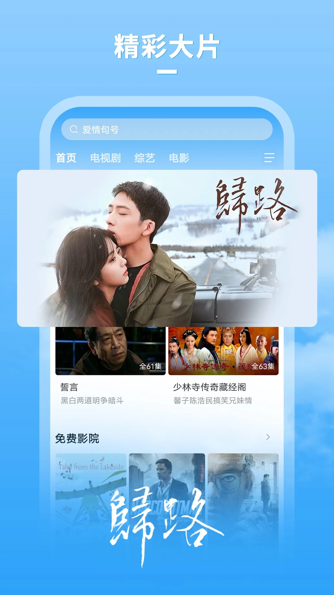 牛牛影视大全app v1.8.0