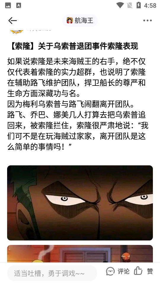 爱奇艺叭嗒APP