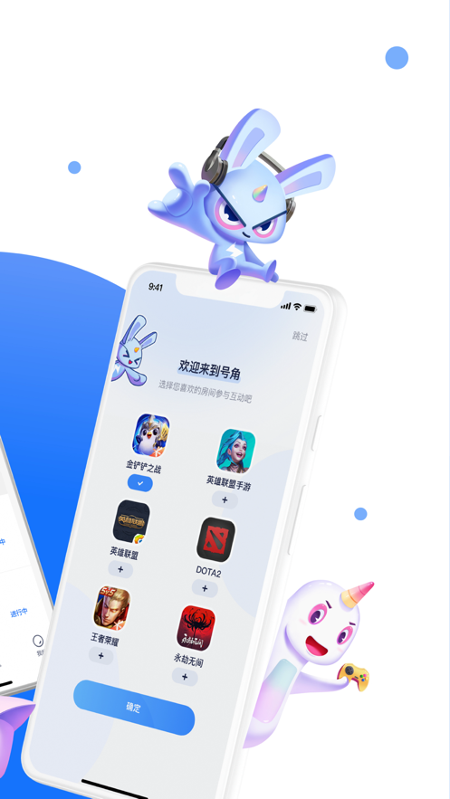 号角HOJO安卓汉化版 v2.0.3