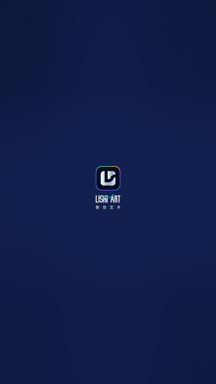 黎世艺术app v1.1.2