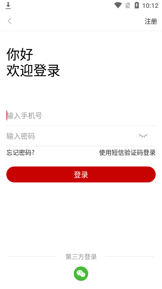 法之界app安卓版 v1.1.0