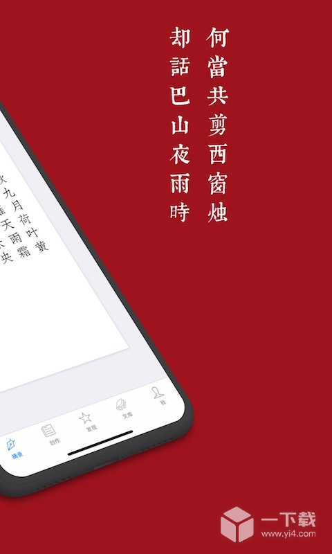 西窗烛 v7.3.7