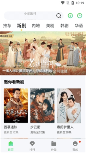 银河影视网在线看免费 v1.0.1