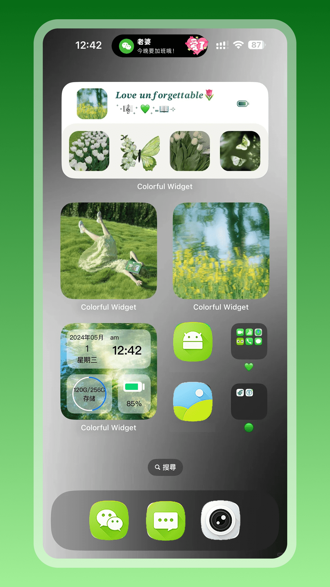灵动坞通知小组件官方下载 v1.0.2