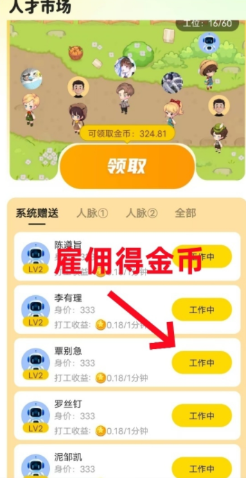 去玩生活app官方下载 1.0.7