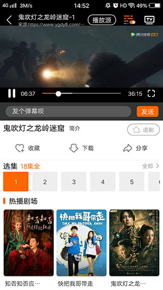 宜搜宝免费追剧app下载 v1.6.9