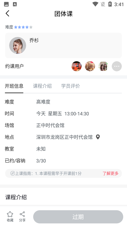 拉伽app v1.0.1.15.6