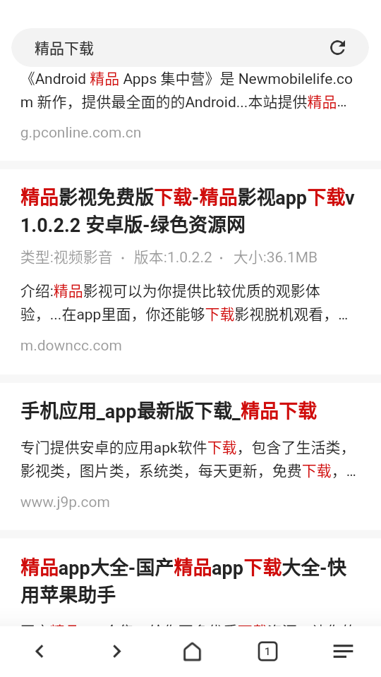 灯塔浏览器app	 v1.1.4