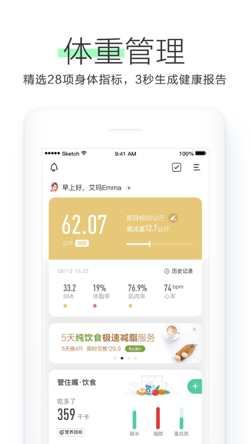 okok软件 v3.7.48