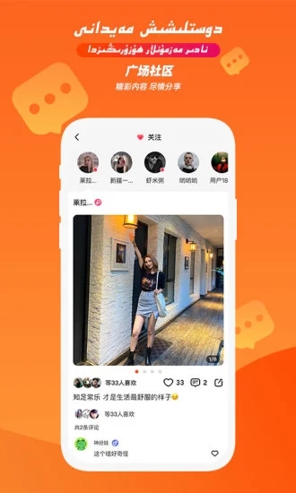 taktak下载安装 v3.3.0
