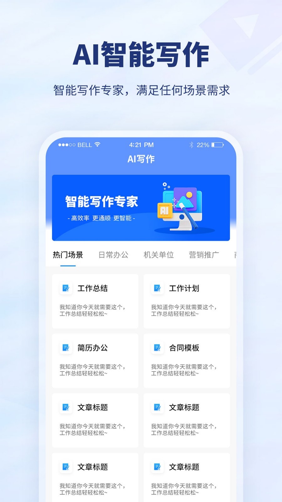 厘豆办公app v1.0.0