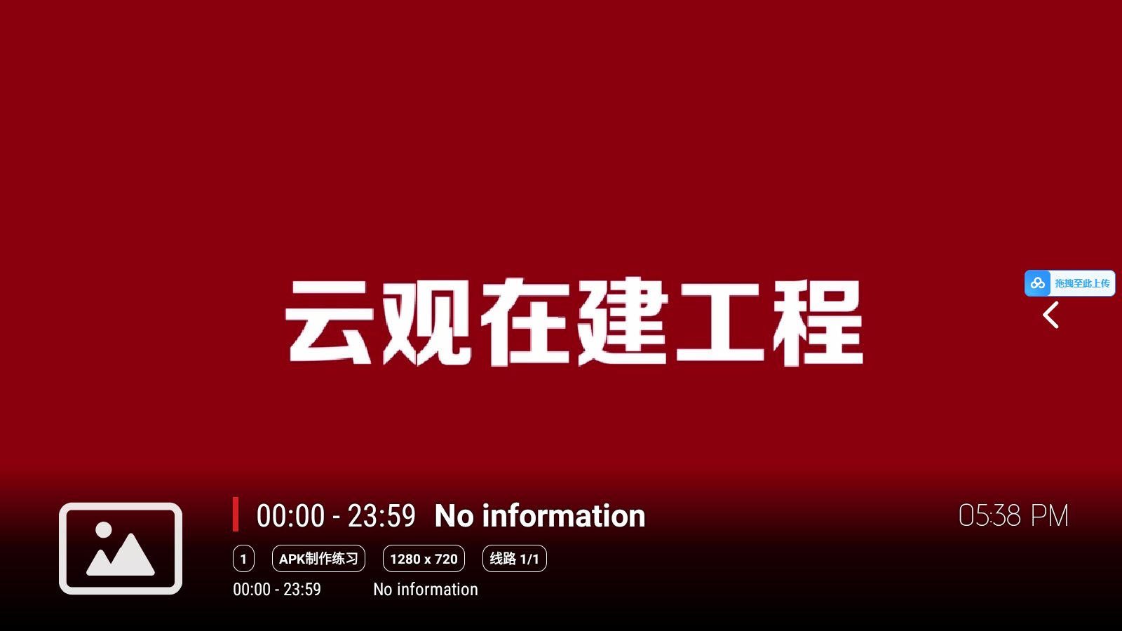 小苹果影视盒子2026最新版本 v2.1.9