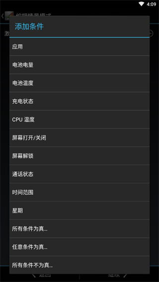 SetCpu中文版最新版 v3.1.4
