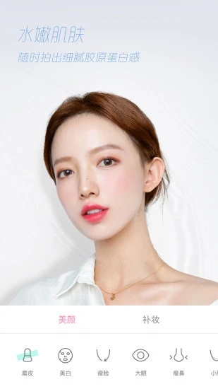 丑颜相机2025最新版(轻颜相机) v10.4.2
