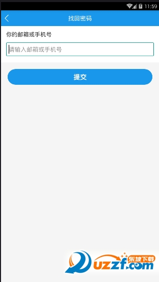 可可学霸手机版 v1.4.2