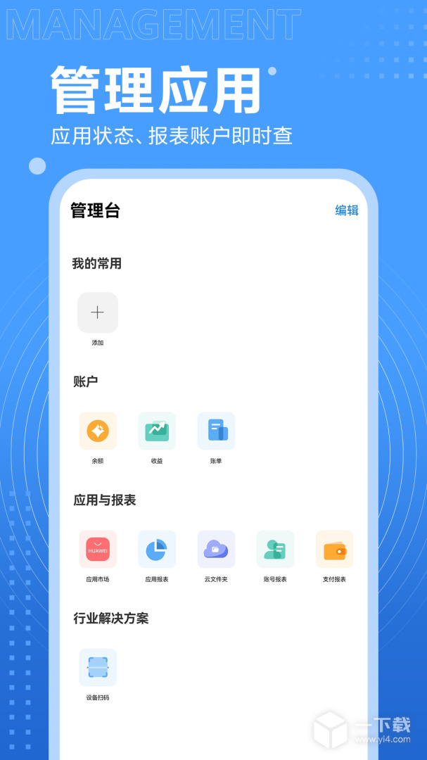 开发者联盟 v15.8.1.300