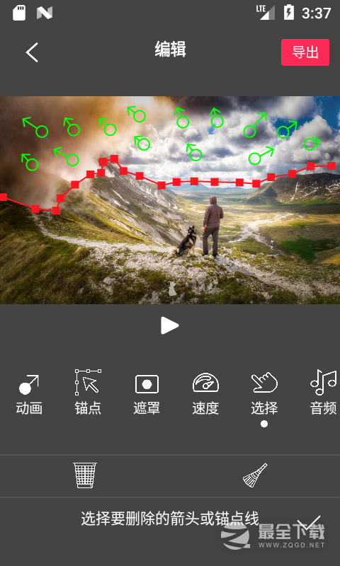 Flow Photo v6.8.0.3