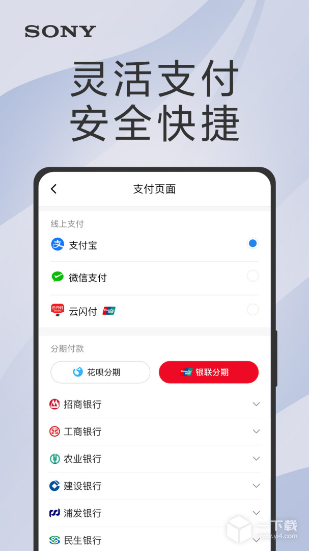索尼中国 v7.0.1