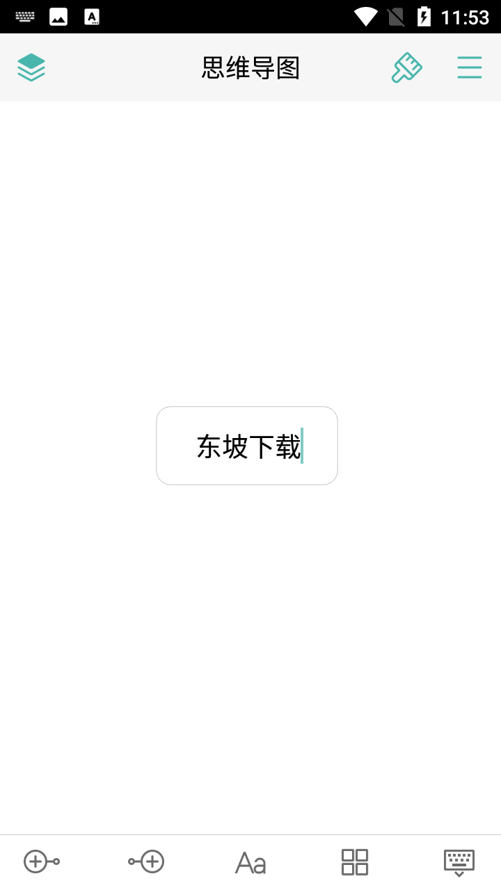 mindline思维导图解锁会员版 v9.6.4