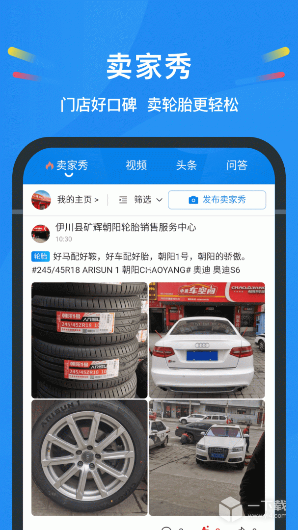 中策云店 v4.10.4