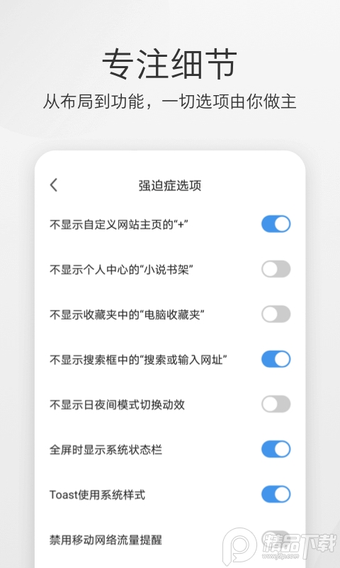 360极速浏览器安卓手机版 v3.5.5.221