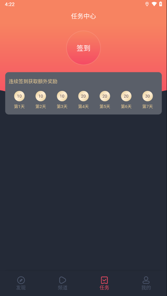 泰圈app官方下载 v1.5.6.0