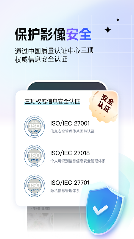 一刻相册官方免费版下载 v6.26.1