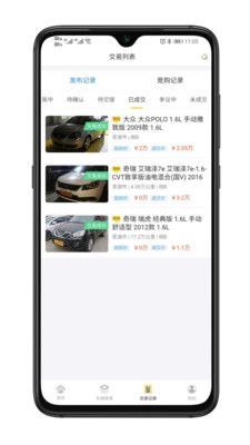 蜜蜂买卖车app v1.9.8