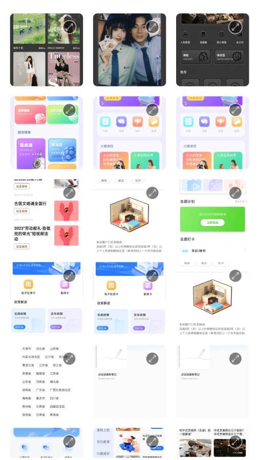 TOK拍立得官方下载 v1.0.1