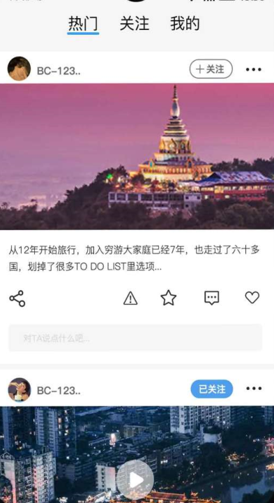 合众悠选安卓版app v1.0.0