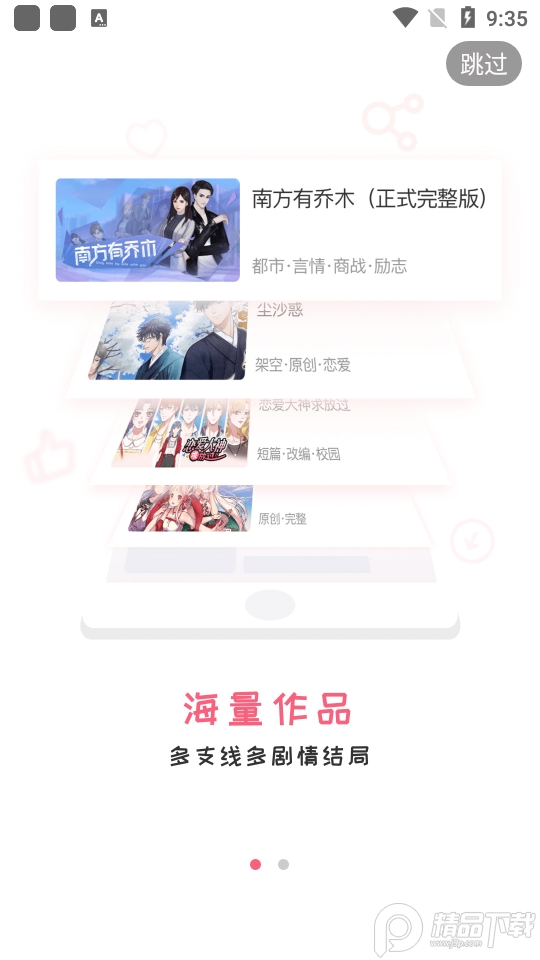 易次元官方app v4.15.31