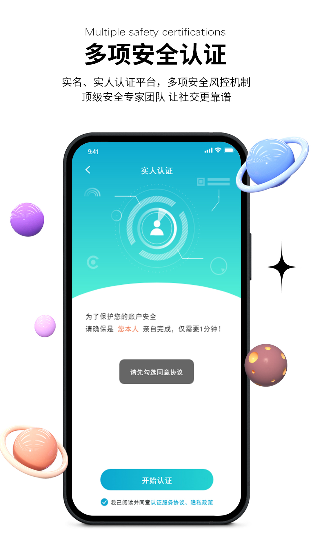心动青年app v0.1.28