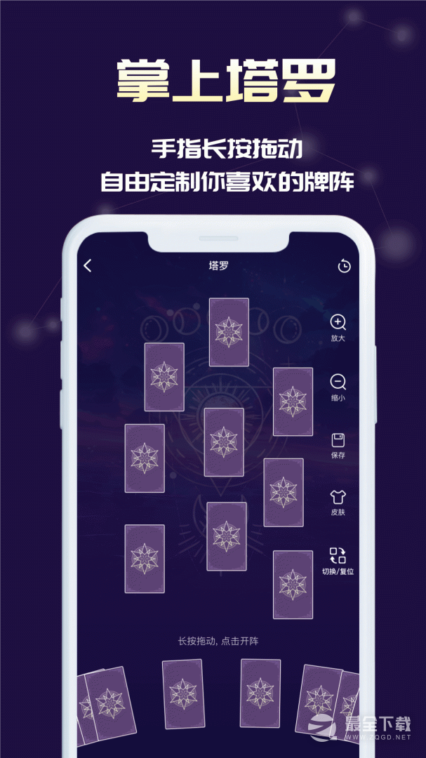 奥秘库 v9.9.88