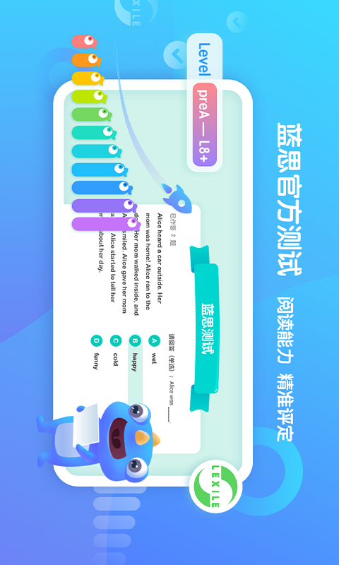 新东方小书童app v4.2.0