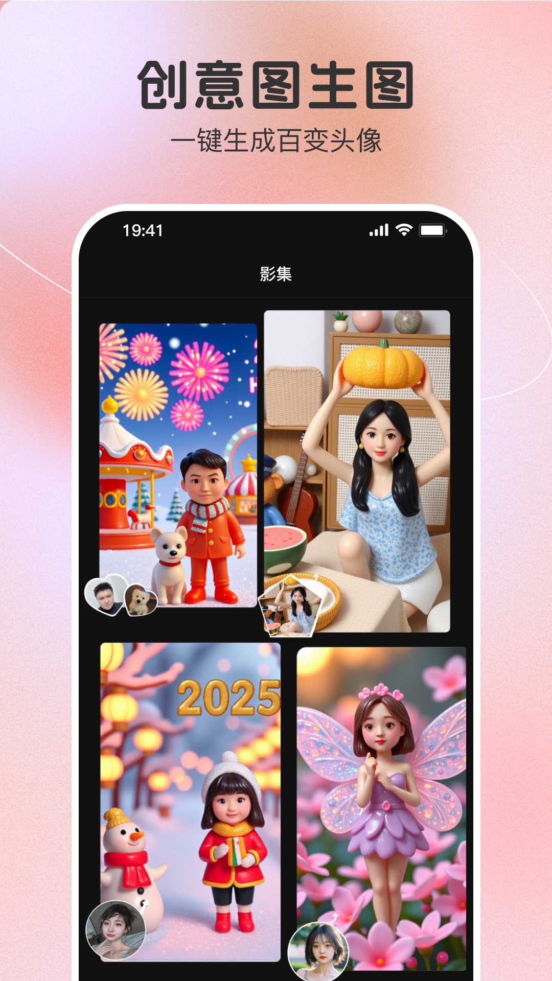 果壳相机下载最新版本 v1.4.3