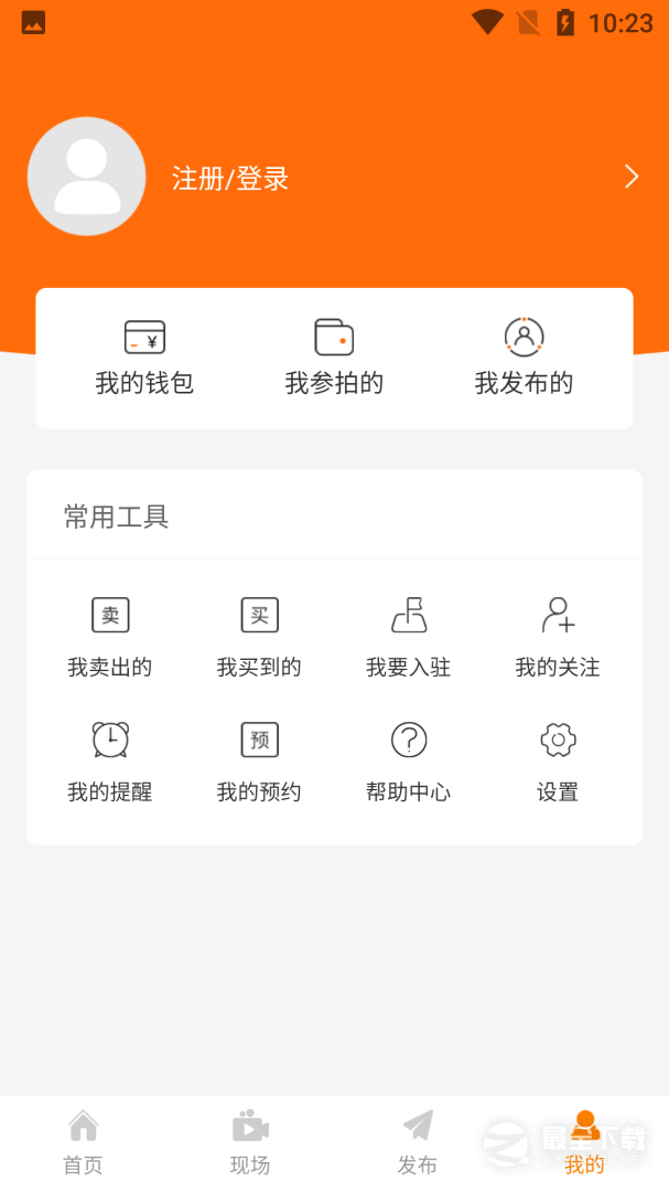 全拍网 v2.6.6
