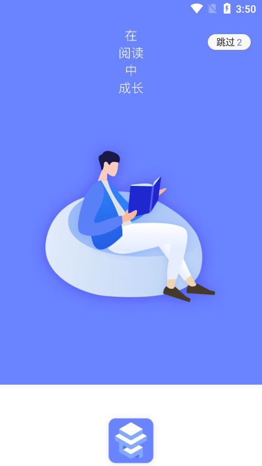 中图云书房app v1.6.1